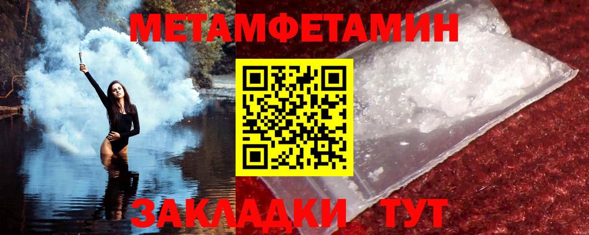 АМФЕТАМИН 98%  Вход с VPN  Амфетамин  мега маркетплейс  Кировск  АМФ 