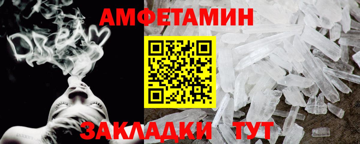 АМФ VHQ Кировск