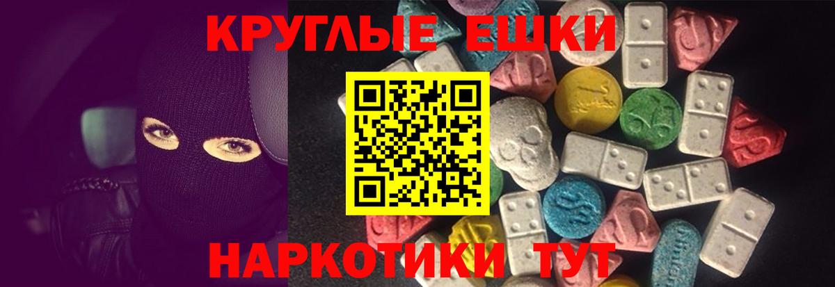 Кировск  Экстази Punisher  мега tor  Вход с VPN  Ecstasy Punisher 