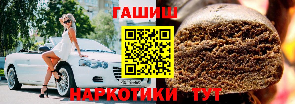 ГАШ Изолятор Кировск