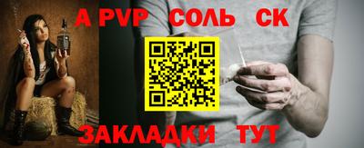 mdpv Краснокаменск