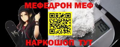 кокс Краснознаменск