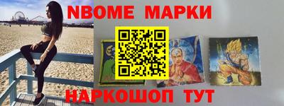 кокс Краснознаменск