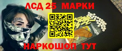 mdpv Краснокаменск