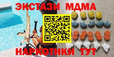 кокс Краснознаменск