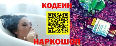 кокс Краснознаменск