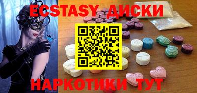 mdpv Краснокаменск
