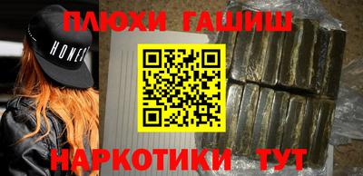 кокс Краснознаменск