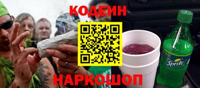 кокс Краснознаменск