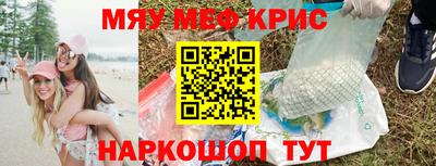 mdpv Краснокаменск