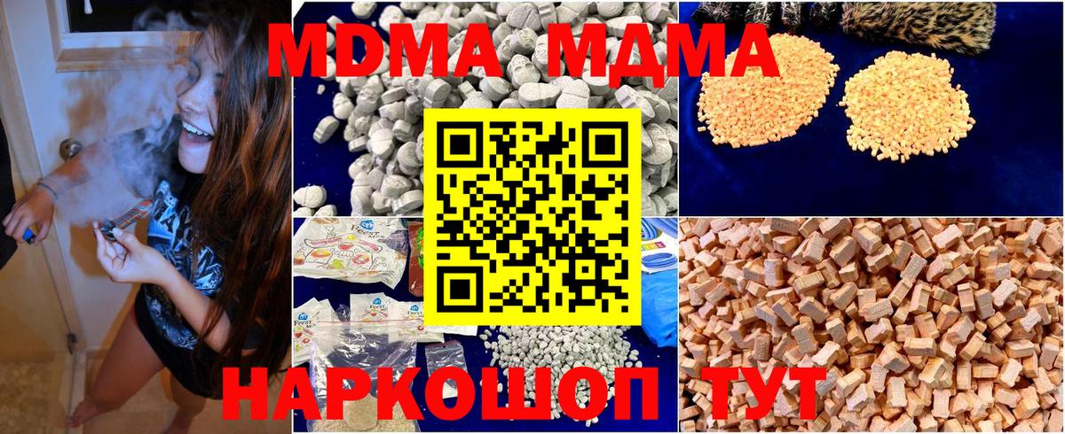 МДМА VHQ Кировск