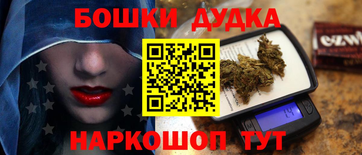 Бошки марихуана планчик Кировск